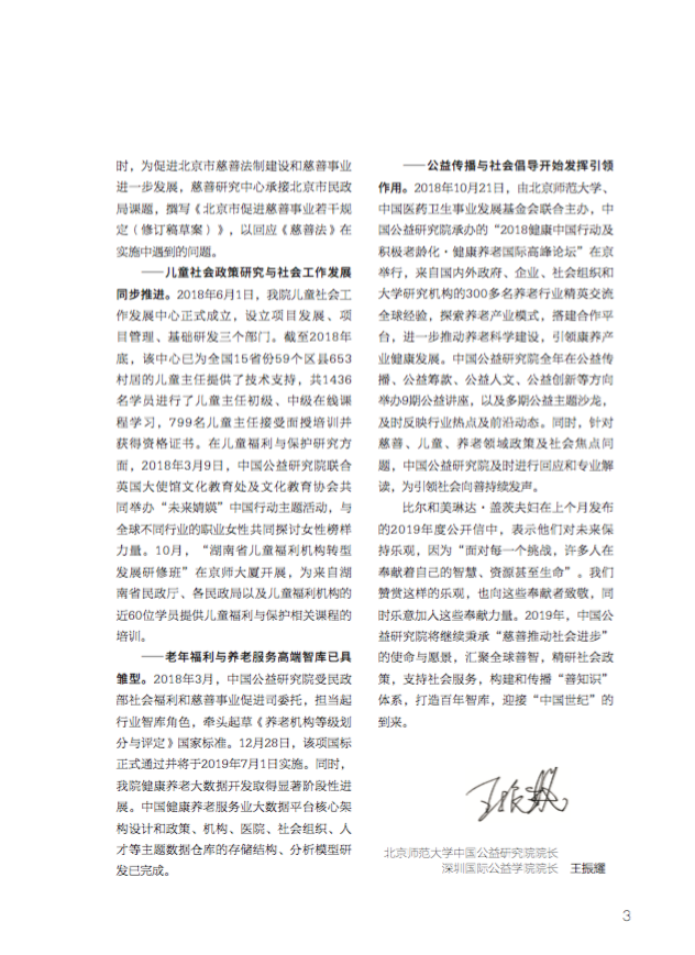 1563267778321447.png 屏幕快照 2019-07-16 17.02.06.png