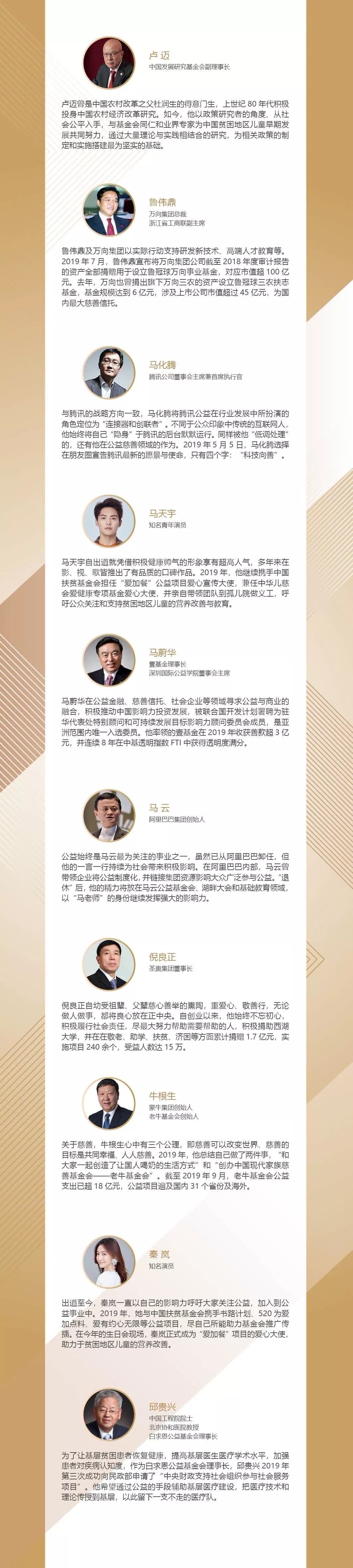 1578364827100001.jpg 5.webp.jpg