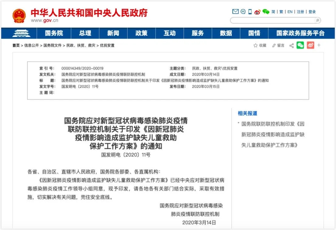 1584520584622411.jpg a640.webp.jpg