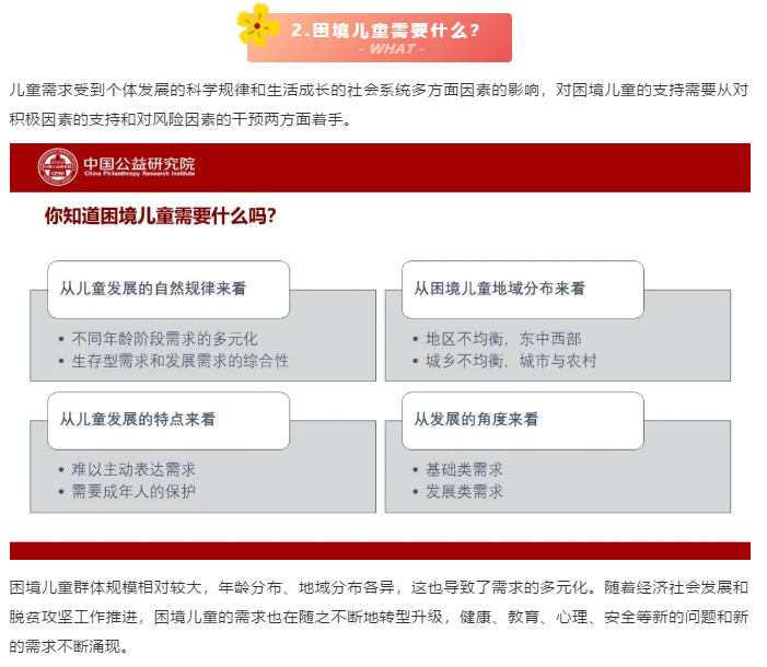 1591064134965418.png 微信截圖_20200602101345.png