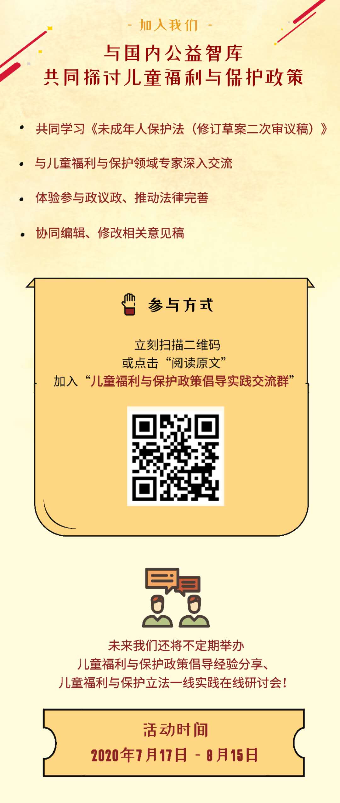 1595134310106830.jpg 微信圖片_20200719125125.jpg