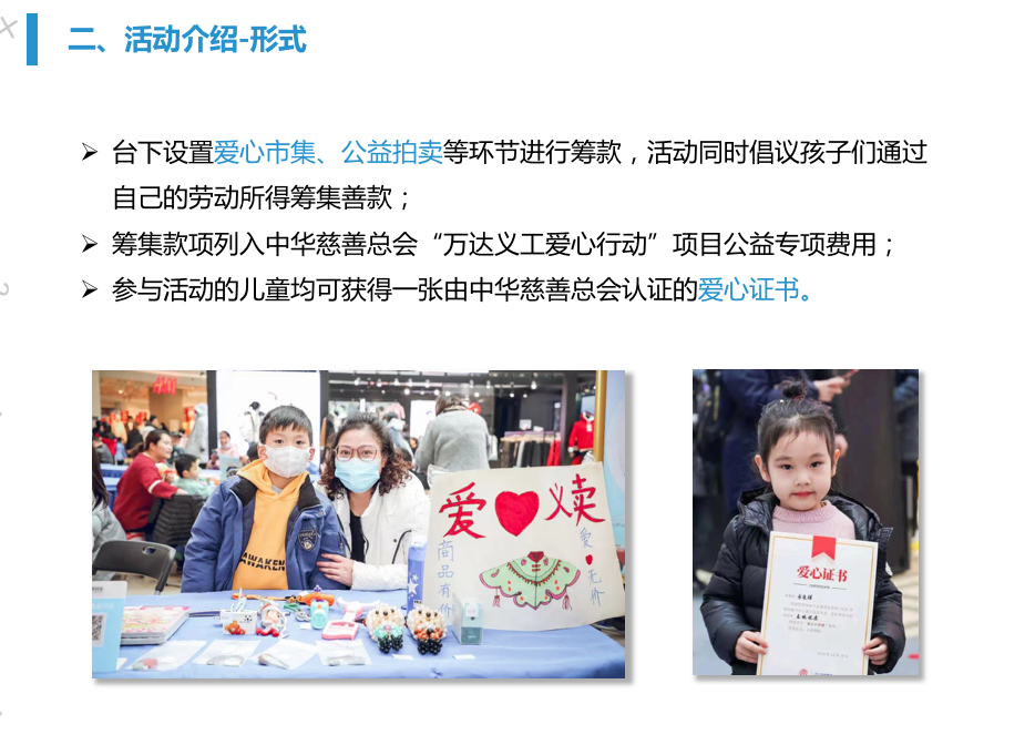 1655880930126302.png 萬達音樂會1.png