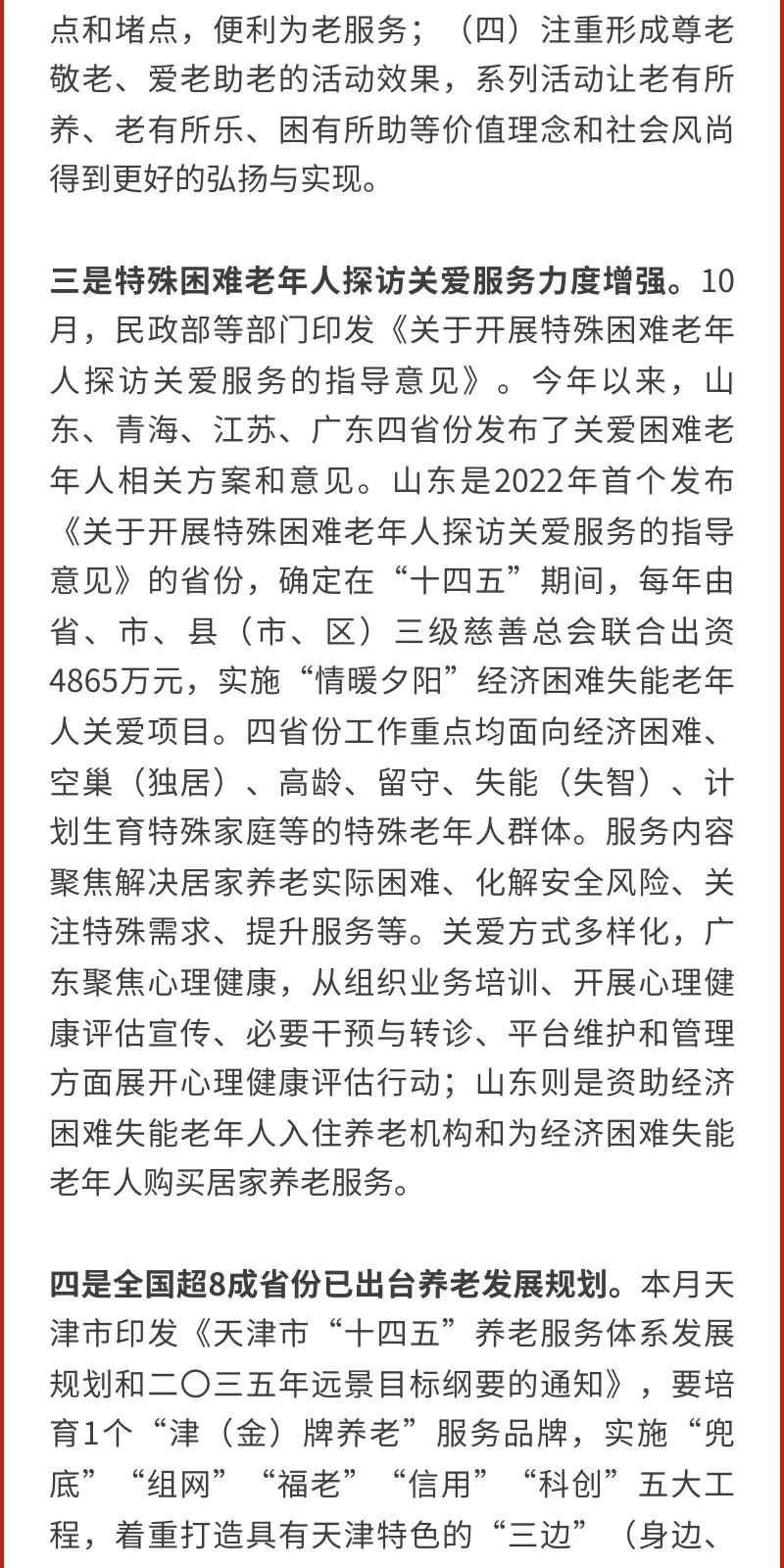 1669084281104593.jpg 2.jpg