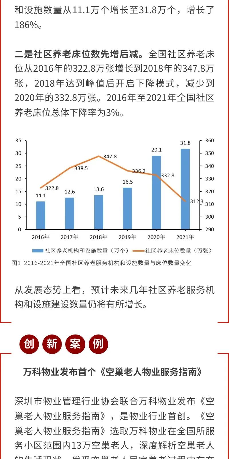 1669084303413535.jpg 4.jpg