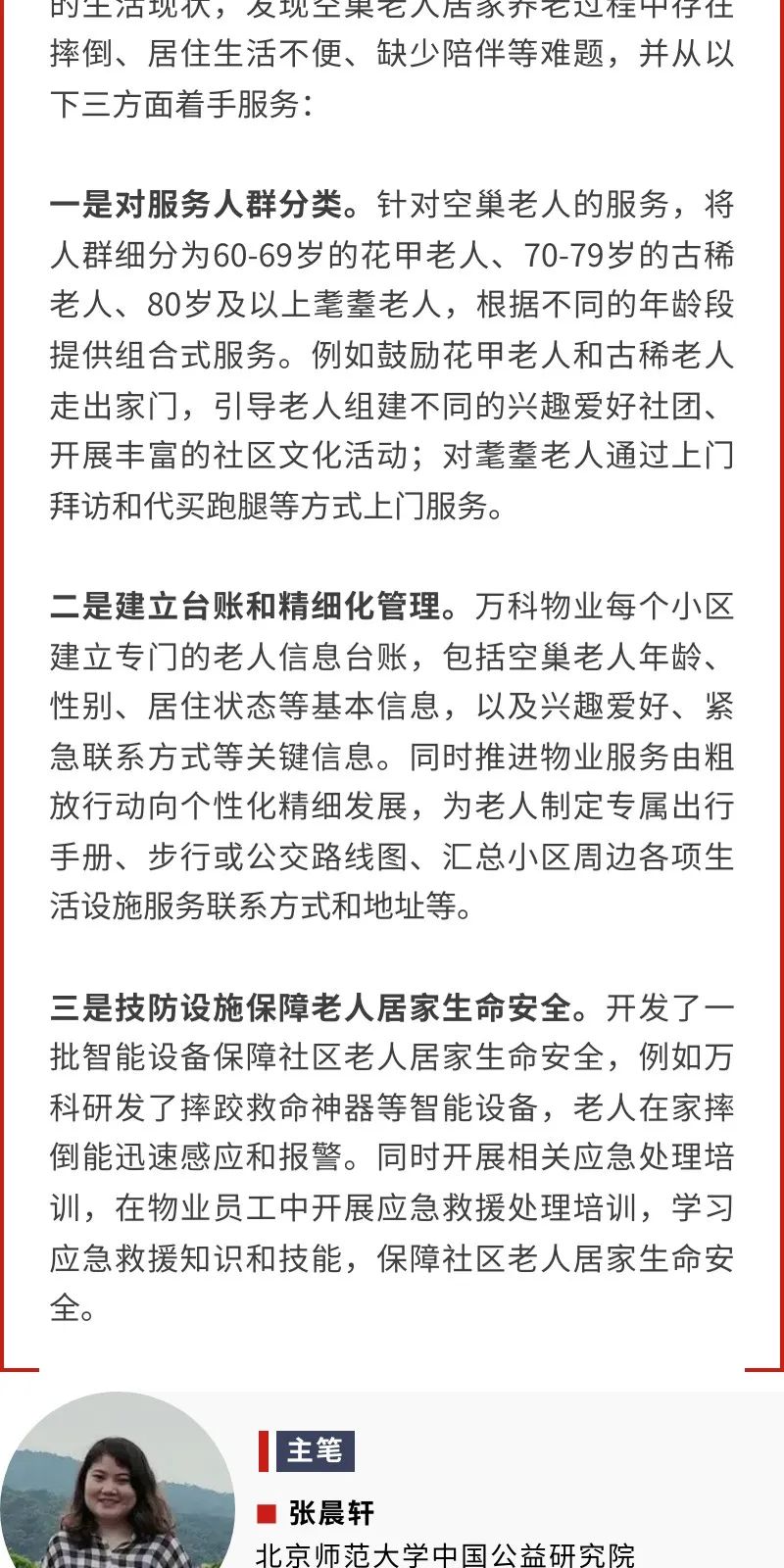 1669084310499039.jpg 5.jpg