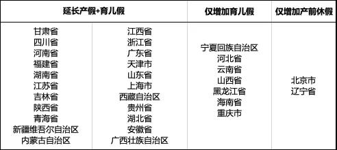 1715133793476663.jpg 民生觀察3.jpg