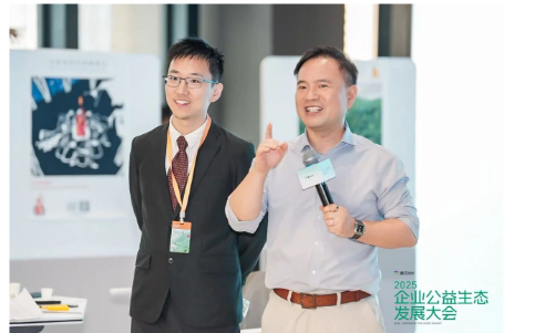 企業(yè)公益 | 科技向善生態(tài)打造，包容可持續(xù)未來(lái)共創(chuàng)